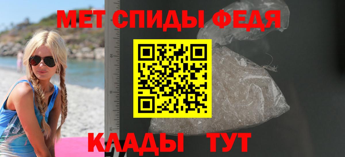 АМФЕТАМИН 98% Магадан