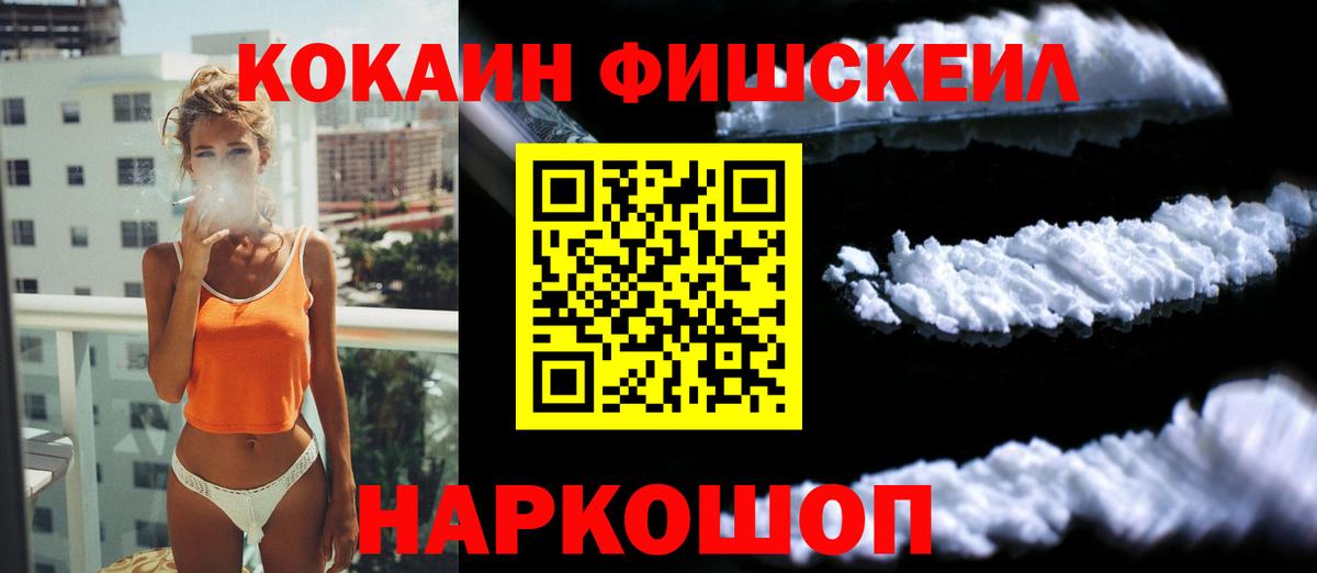 Кокаин VHQ  COCAIN Колумбийский  Кокаин  Магадан  Вход с VPN 