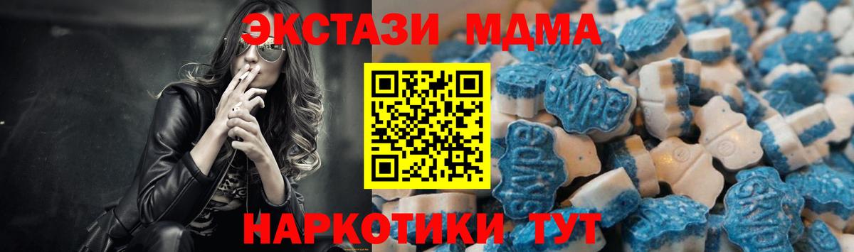 Ecstasy  Ecstasy диски  Ecstasy диски  Вход с VPN  Магадан 