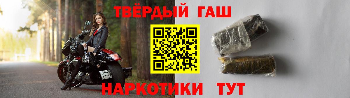 Гашиш VHQ Магадан