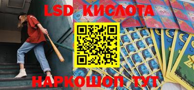 бутират Чапаевск