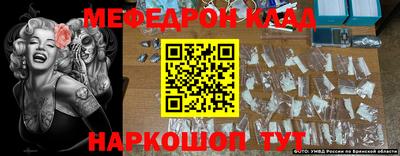 бутират Чапаевск