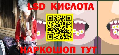 бутират Чапаевск