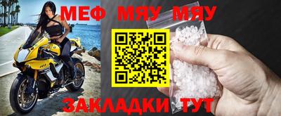 бутират Чапаевск