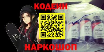 бутират Чапаевск