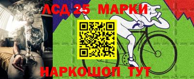 бутират Чапаевск