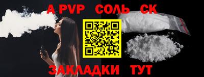 бутират Чапаевск