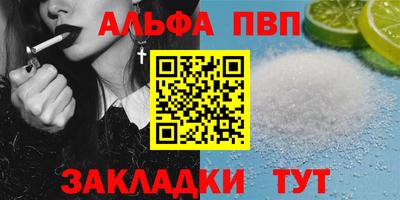 бутират Чапаевск