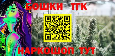 бутират Чапаевск