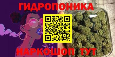 бутират Чапаевск