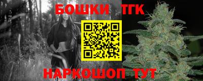 бутират Чапаевск