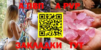 бутират Чапаевск