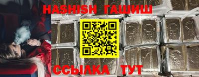 бутират Чапаевск
