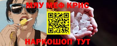 бутират Чапаевск