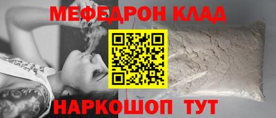mix Чебаркуль
