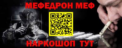 mix Чебаркуль