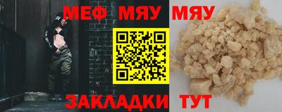 бутират Чапаевск