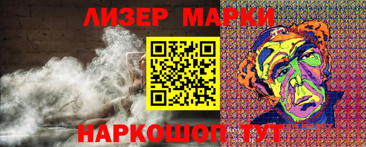 Марки NBOMe 1,8мг Магадан
