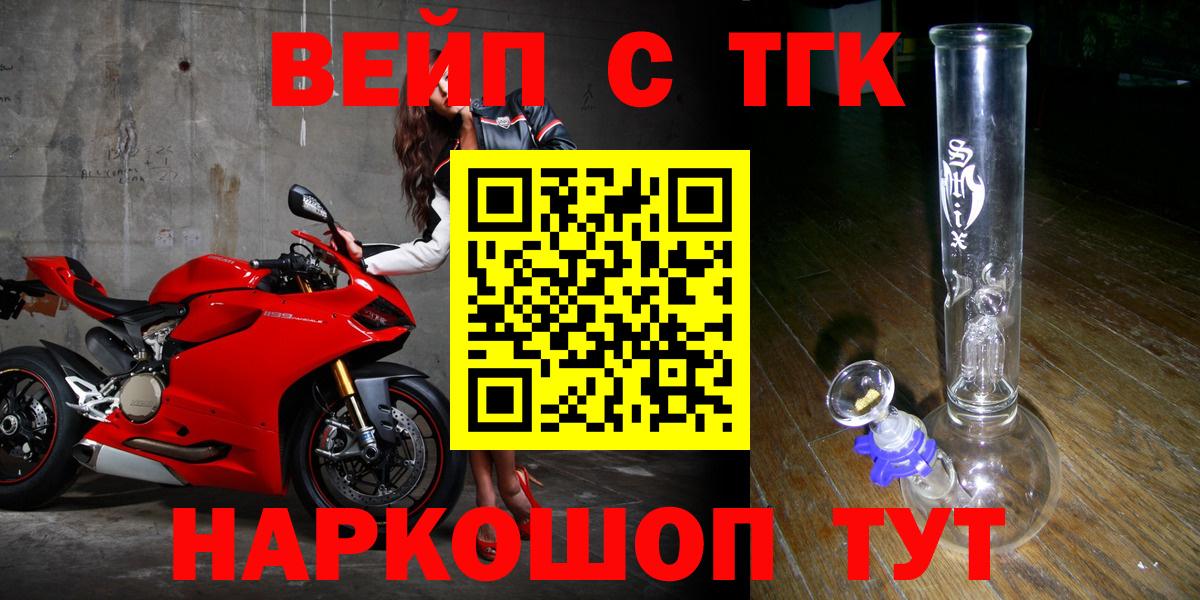 ТГК Wax Магадан
