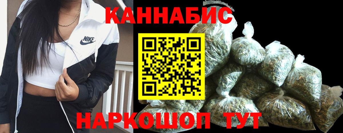 Бошки Шишки AK-47  Вход с VPN  Магадан  Бошки Шишки сатива 